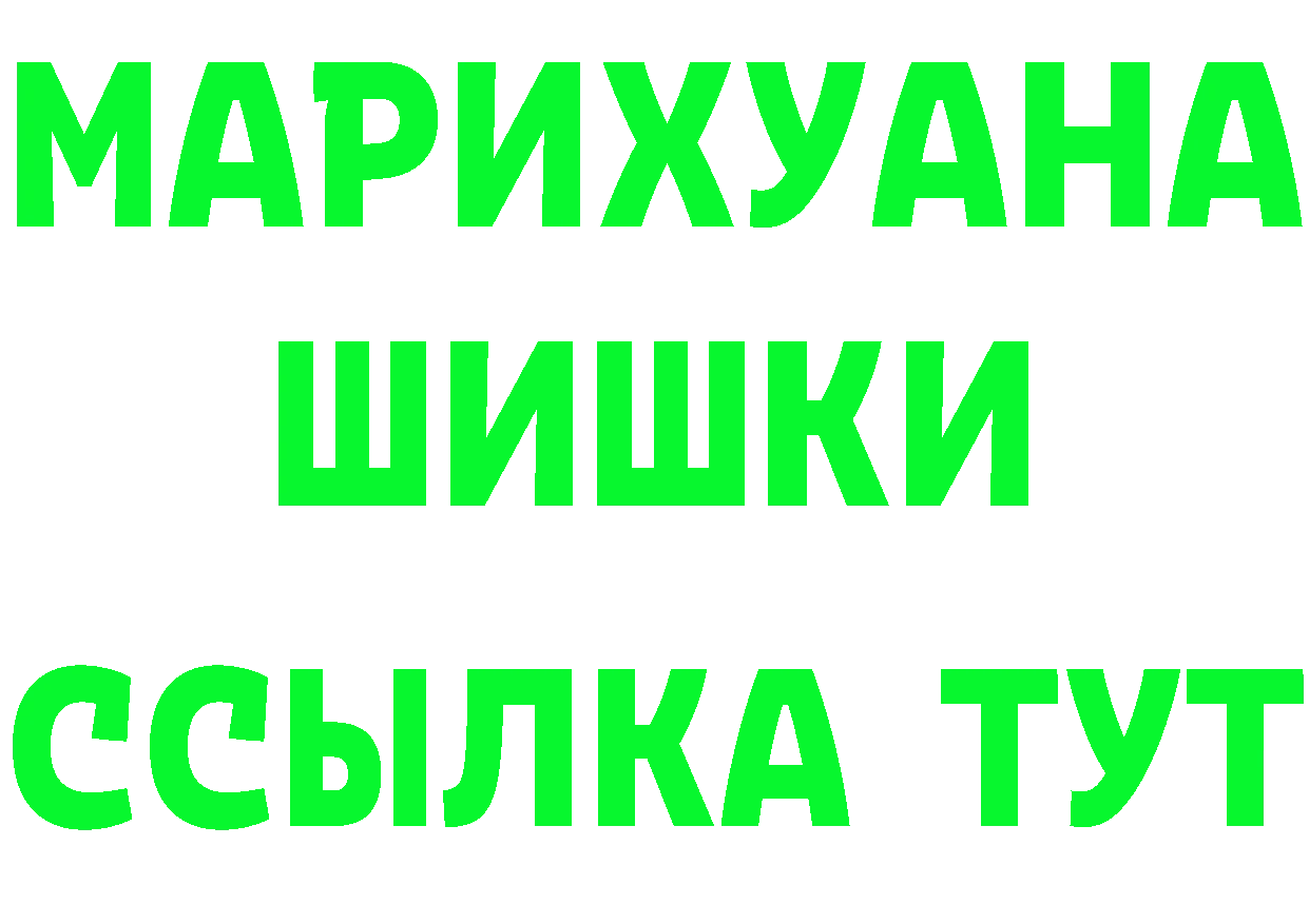 Cannafood марихуана ссылки это гидра Артёмовск